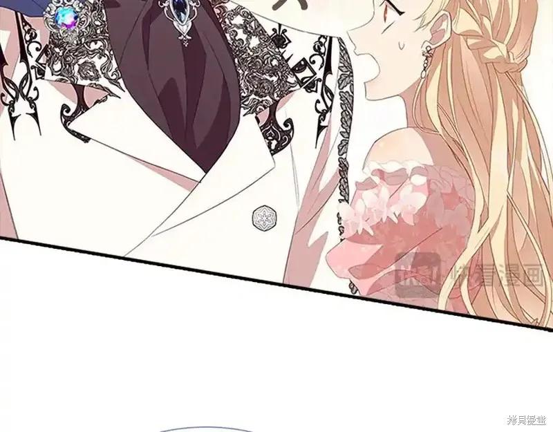 《重生小公主生存法则》第173话 第127页