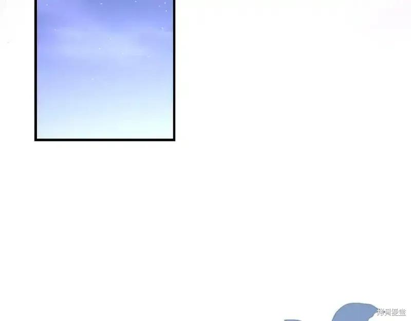 《重生小公主生存法则》第173话 第176页