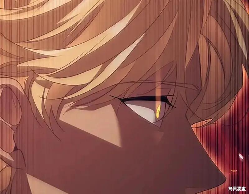 《重生小公主生存法则》第173话 第150页