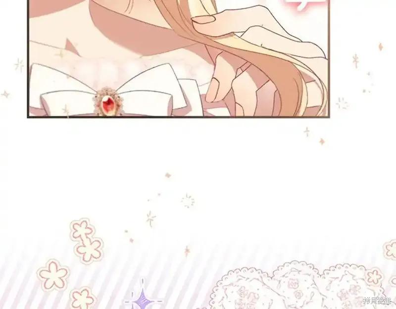 《重生小公主生存法则》第173话 第63页