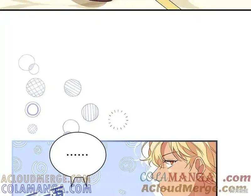 《重生小公主生存法则》第173话 第37页