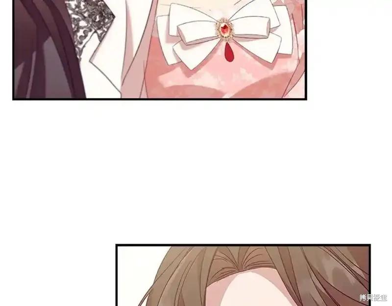 《重生小公主生存法则》第173话 第107页