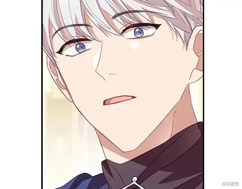《重生小公主生存法则》第173话 第156页
