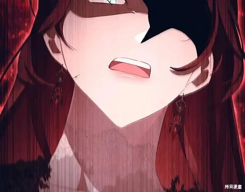 《重生小公主生存法则》第173话 第76页