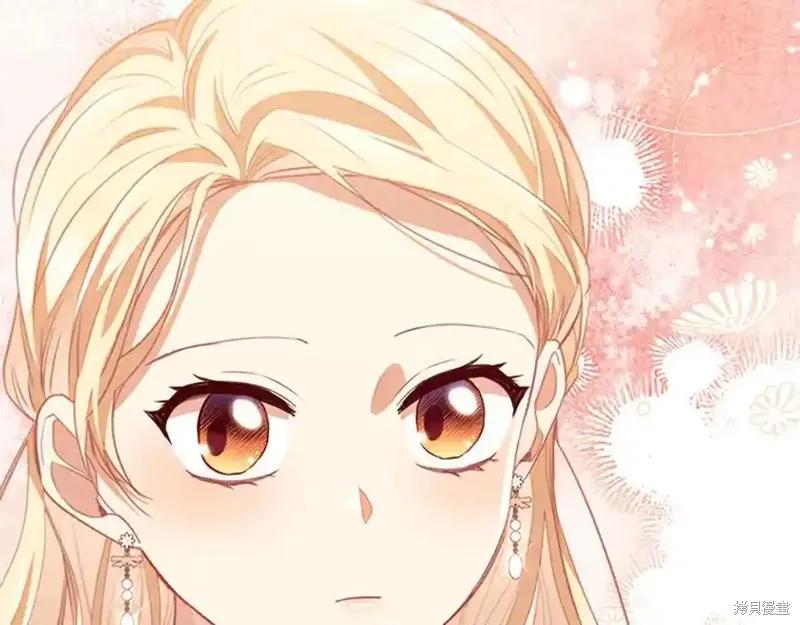 《重生小公主生存法则》第173话 第186页