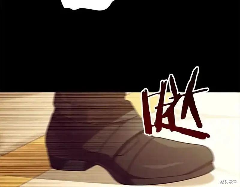 《重生小公主生存法则》第173话 第147页