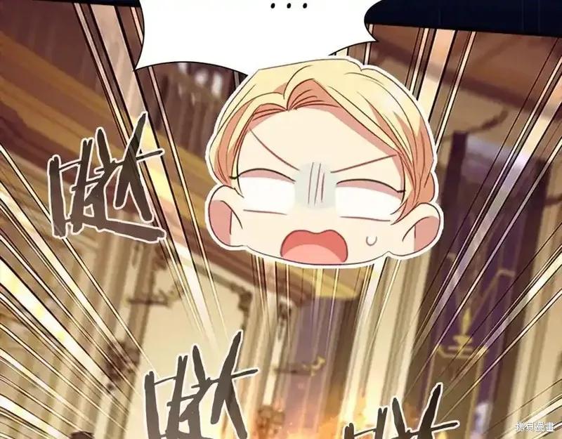 《重生小公主生存法则》第173话 第123页