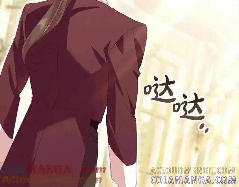 《重生小公主生存法则》第173话 第97页