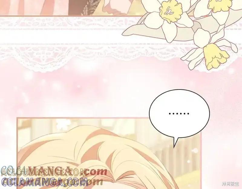 《重生小公主生存法则》第173话 第61页