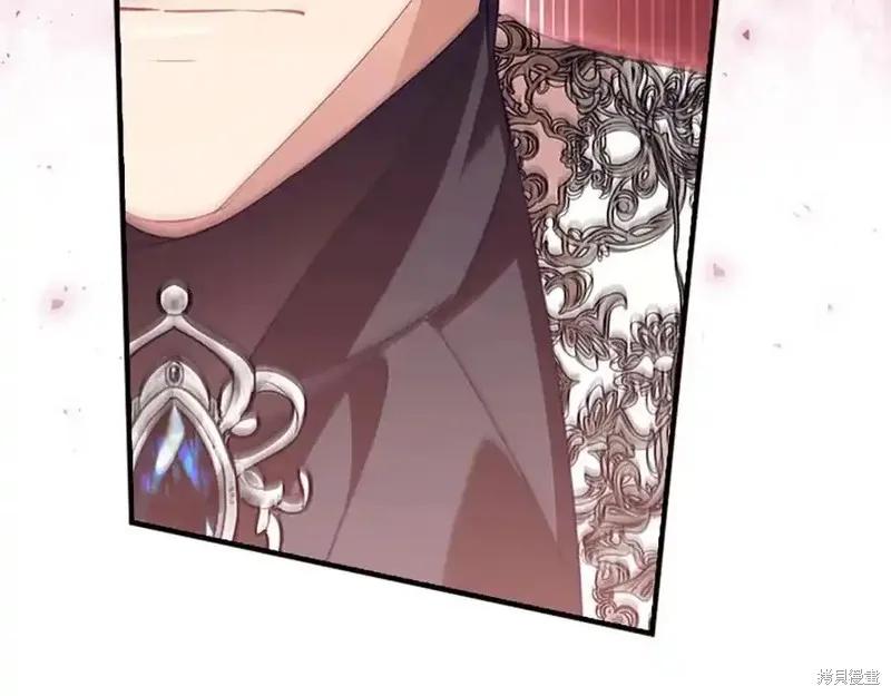 《重生小公主生存法则》第173话 第134页