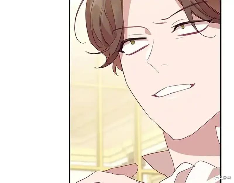 《重生小公主生存法则》第173话 第108页