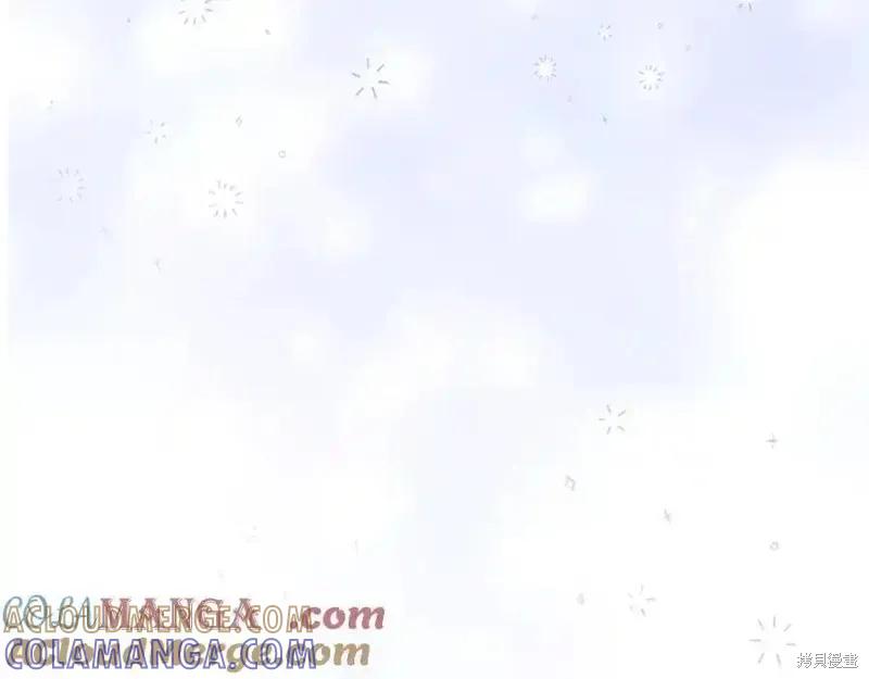《重生小公主生存法则》第173话 第193页