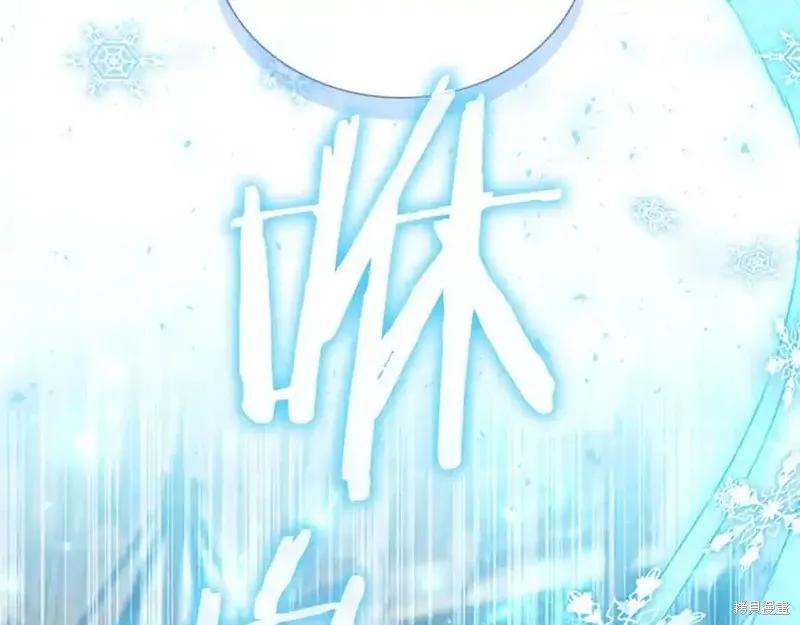 《重生小公主生存法则》第173话 第158页