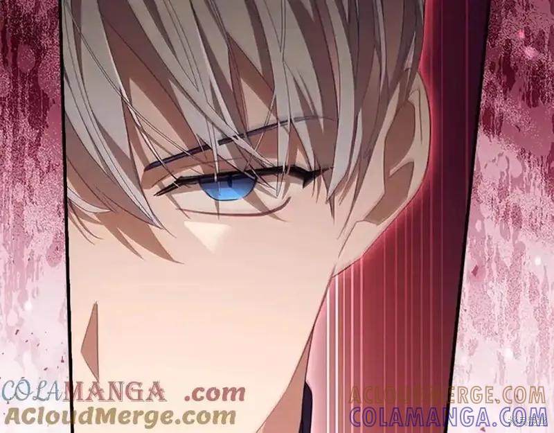 《重生小公主生存法则》第173话 第133页