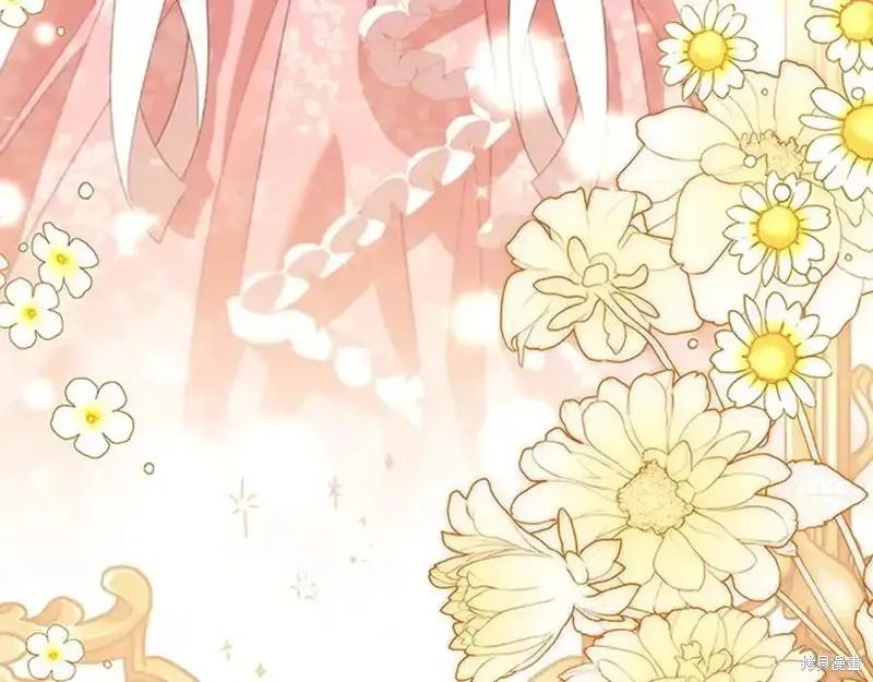 《重生小公主生存法则》第173话 第6页