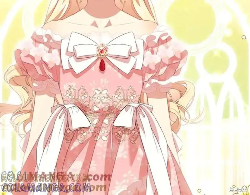 《重生小公主生存法则》第173话 第5页