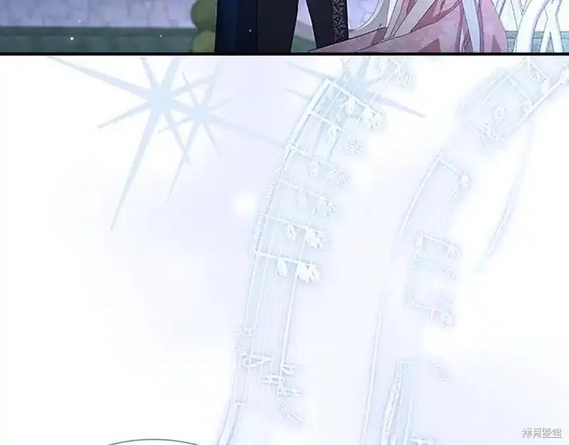 《重生小公主生存法则》第174话 第18页