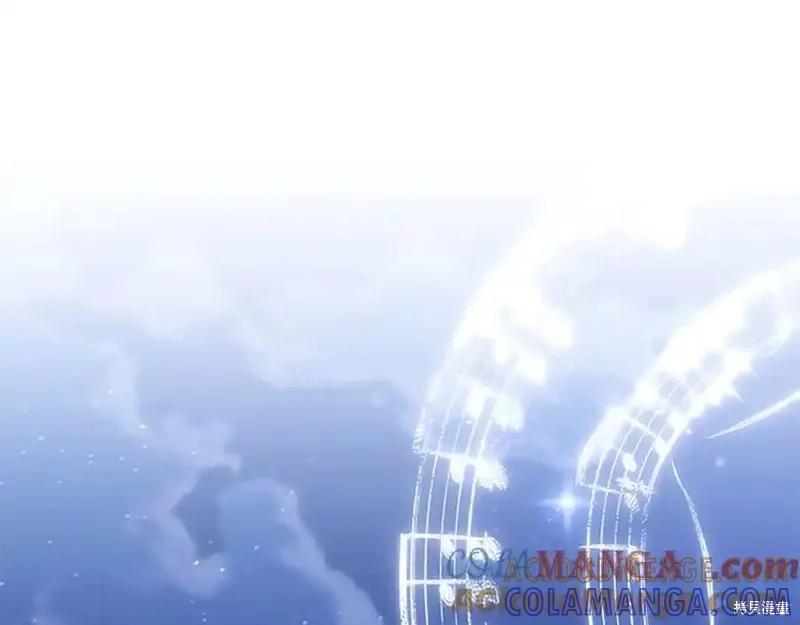 《重生小公主生存法则》第174话 第13页