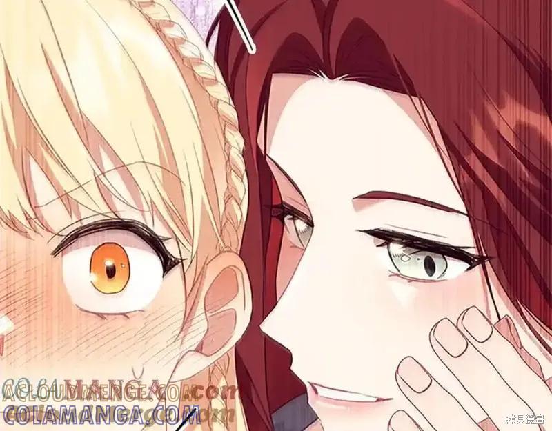 《重生小公主生存法则》第174话 第205页