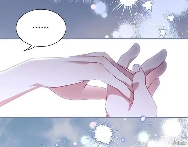 《重生小公主生存法则》第174话 第78页