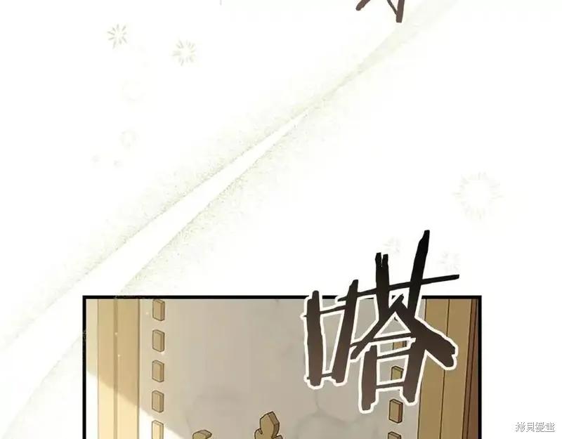 《重生小公主生存法则》第174话 第168页