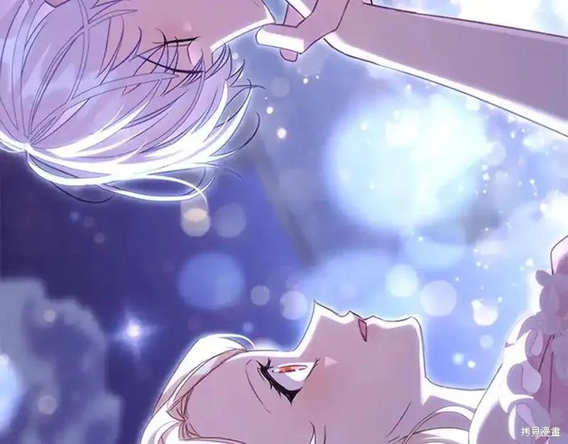 《重生小公主生存法则》第174话 第74页