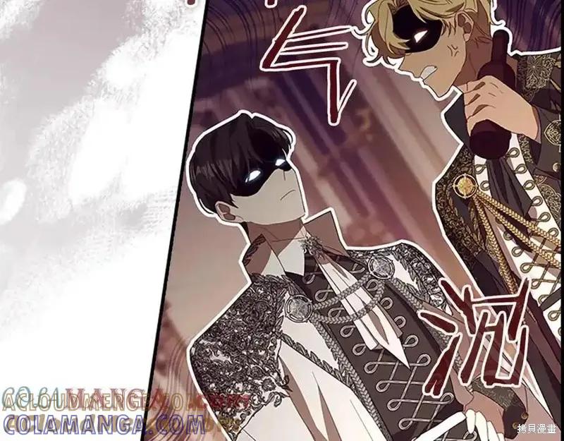 《重生小公主生存法则》第174话 第97页