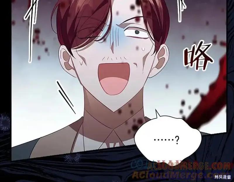 《重生小公主生存法则》第174话 第125页