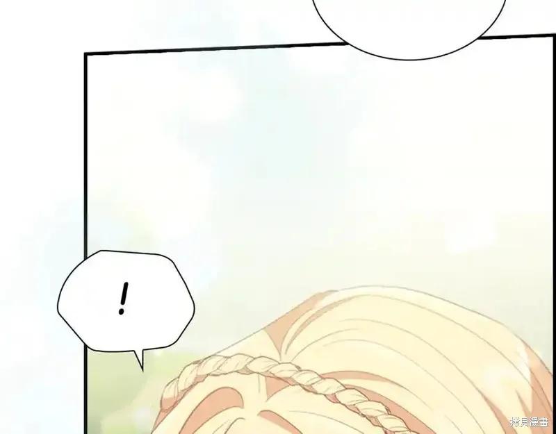 《重生小公主生存法则》第174话 第184页