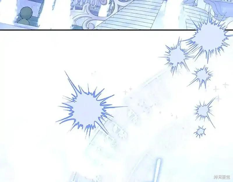 《重生小公主生存法则》第174话 第36页
