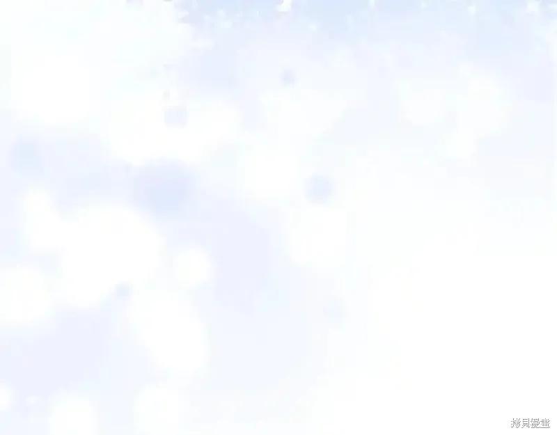 《重生小公主生存法则》第174话 第87页