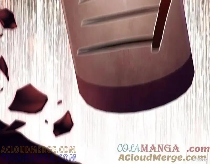《重生小公主生存法则》第174话 第121页