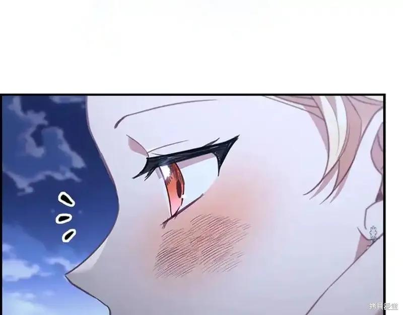 《重生小公主生存法则》第174话 第11页