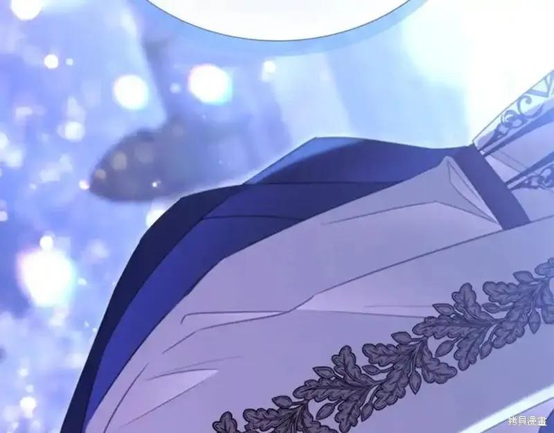 《重生小公主生存法则》第174话 第72页