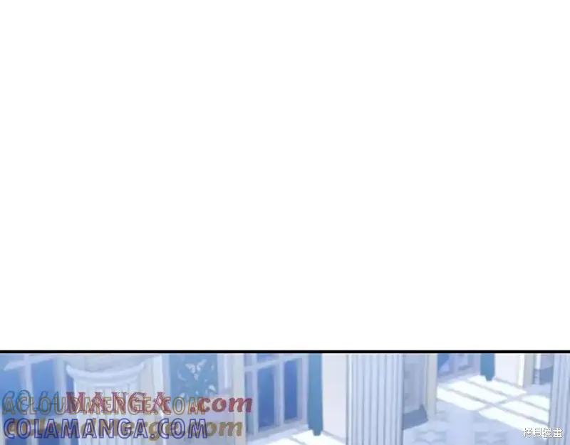 《重生小公主生存法则》第174话 第137页