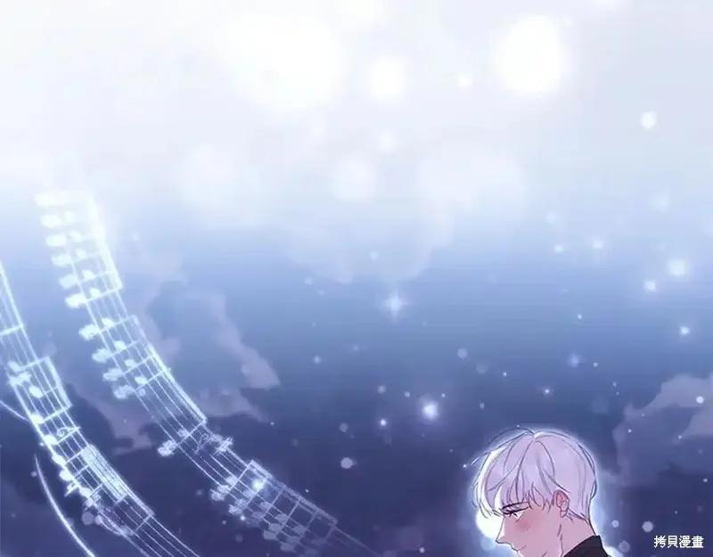 《重生小公主生存法则》第174话 第82页