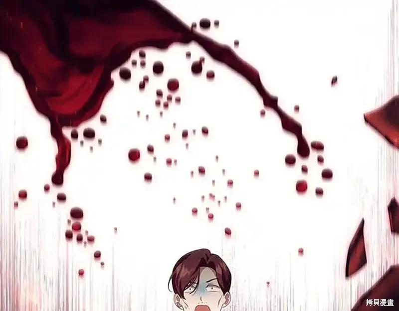 《重生小公主生存法则》第174话 第122页