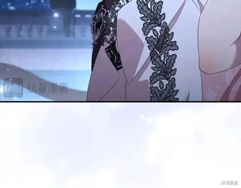 《重生小公主生存法则》第174话 第10页