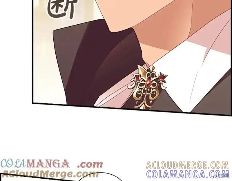 《重生小公主生存法则》第174话 第113页