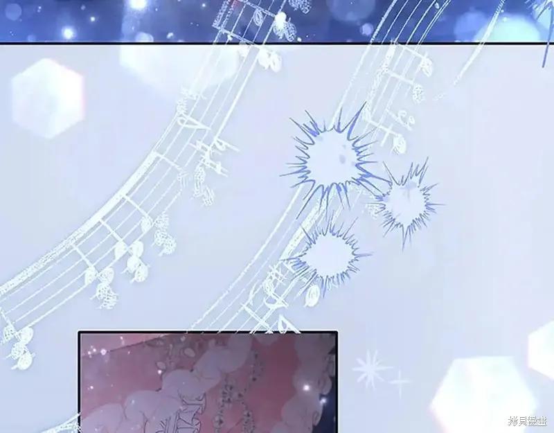 《重生小公主生存法则》第174话 第39页