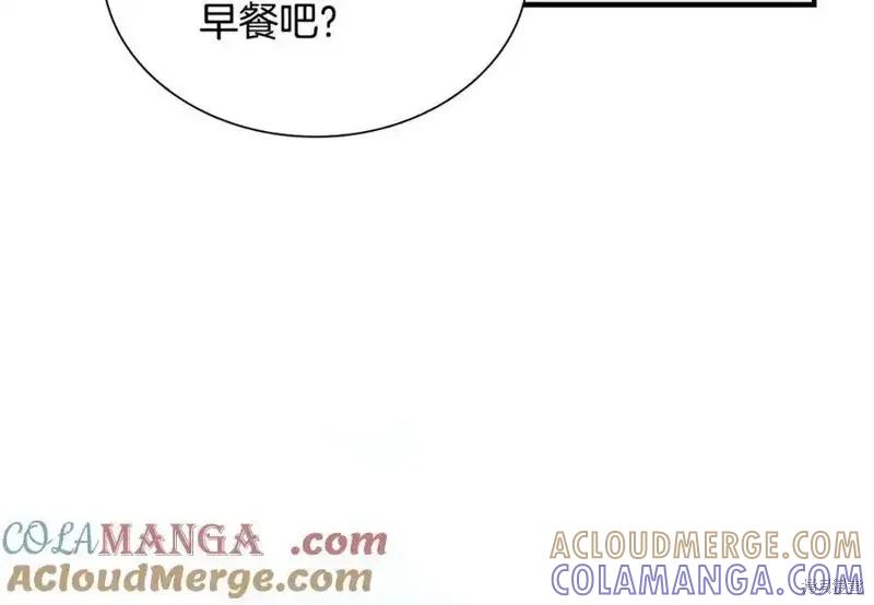 《重生小公主生存法则》第174话 第177页