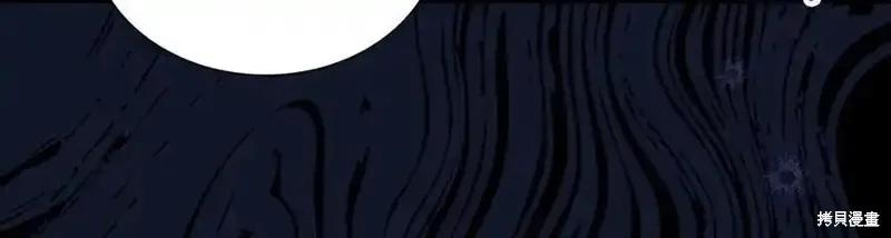 《重生小公主生存法则》第174话 第128页