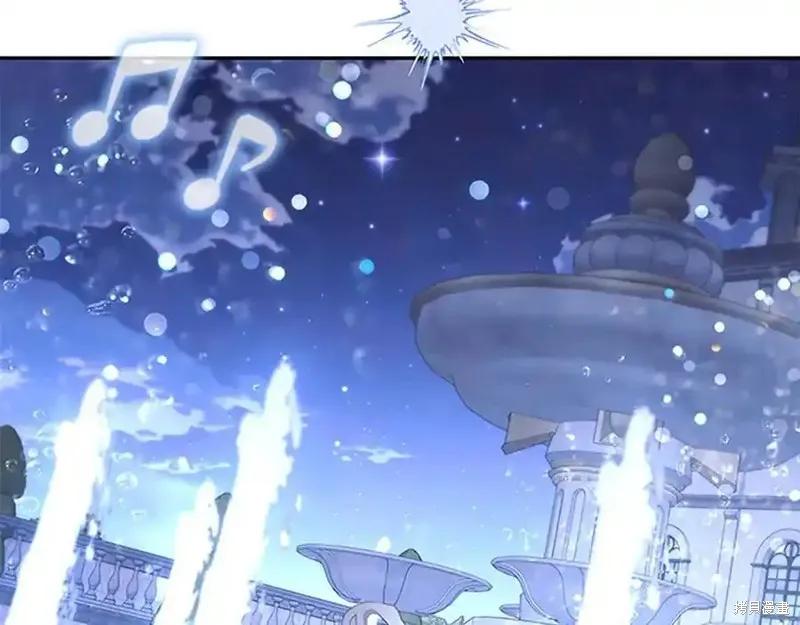 《重生小公主生存法则》第174话 第35页