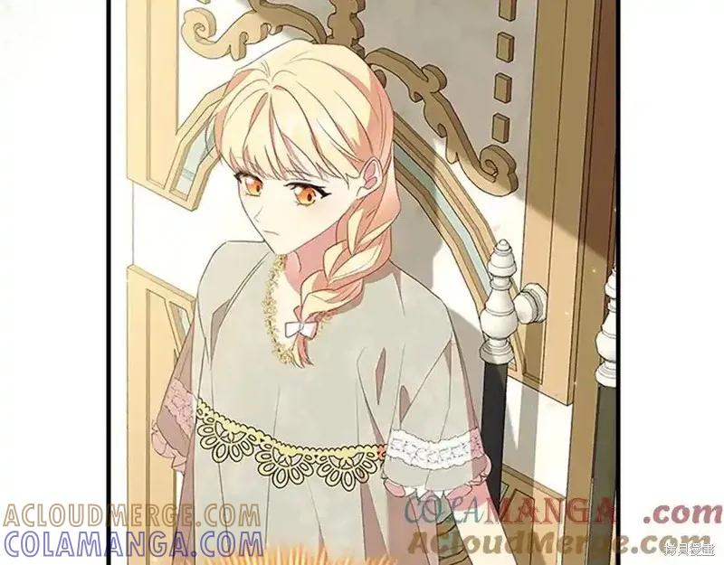 《重生小公主生存法则》第174话 第169页