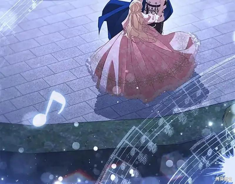 《重生小公主生存法则》第174话 第38页