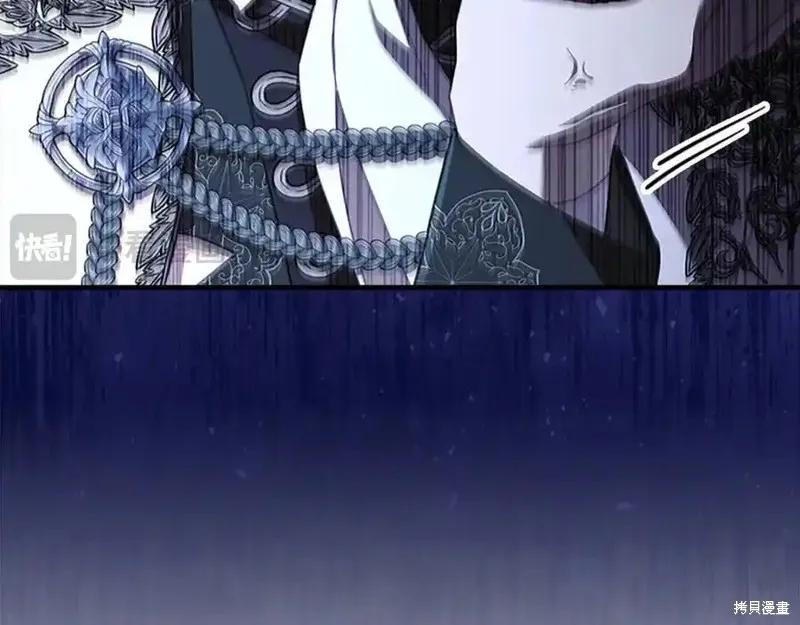 《重生小公主生存法则》第174话 第135页