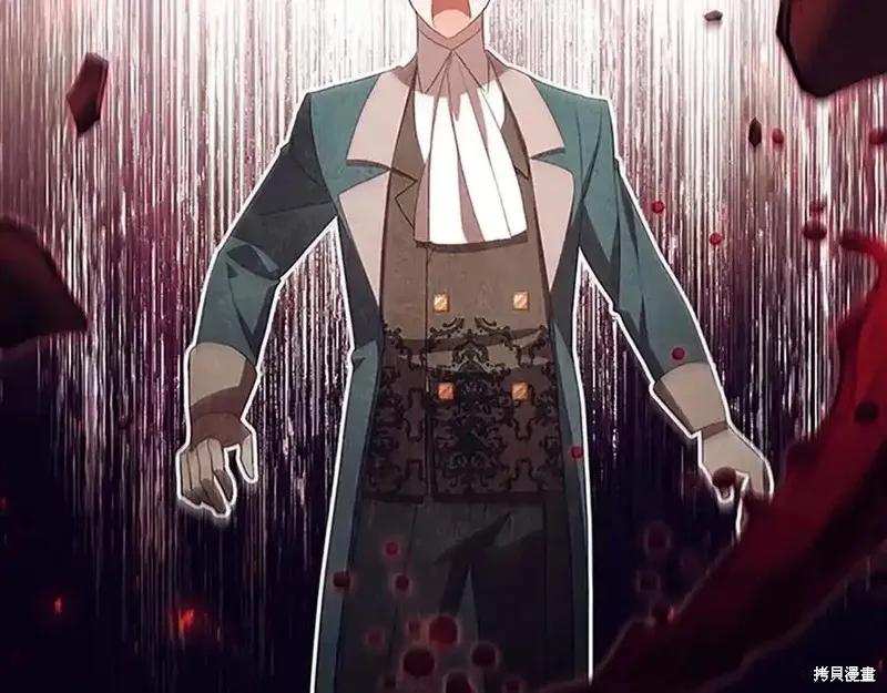 《重生小公主生存法则》第174话 第123页