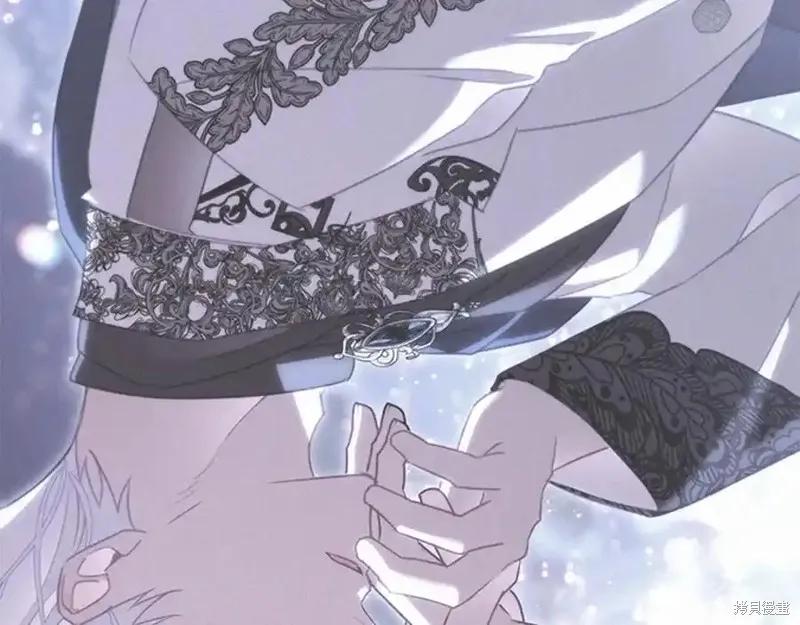 《重生小公主生存法则》第174话 第199页