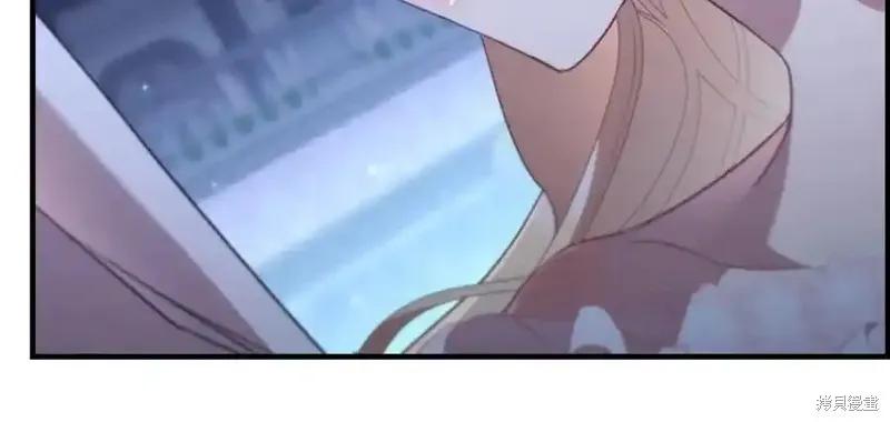《重生小公主生存法则》第174话 第60页