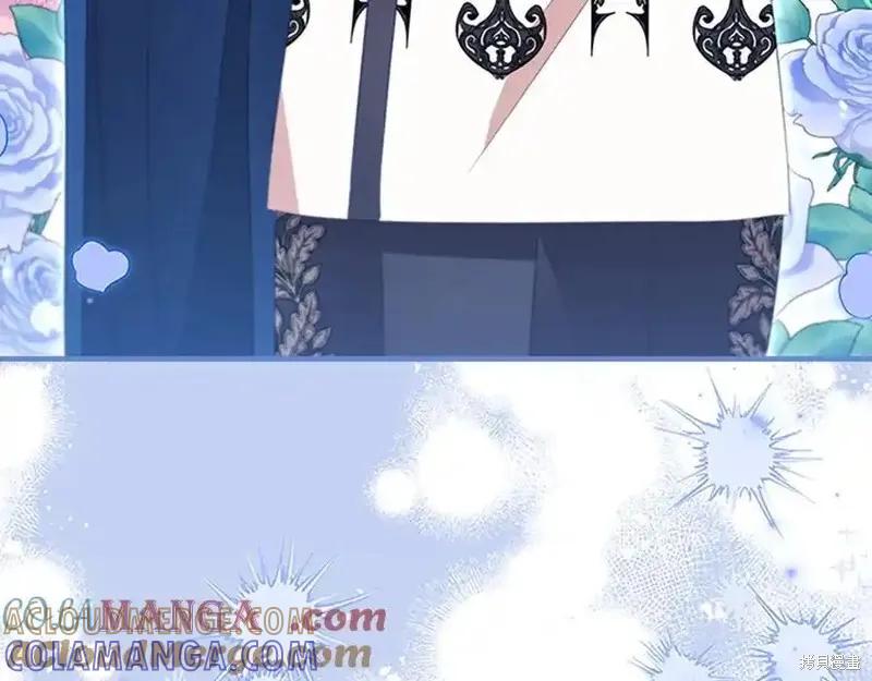 《重生小公主生存法则》第174话 第29页